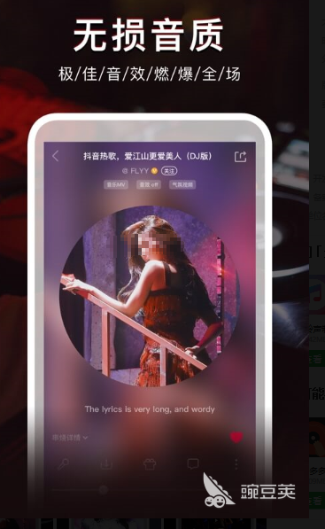 數字時代最新音樂下載方式探索