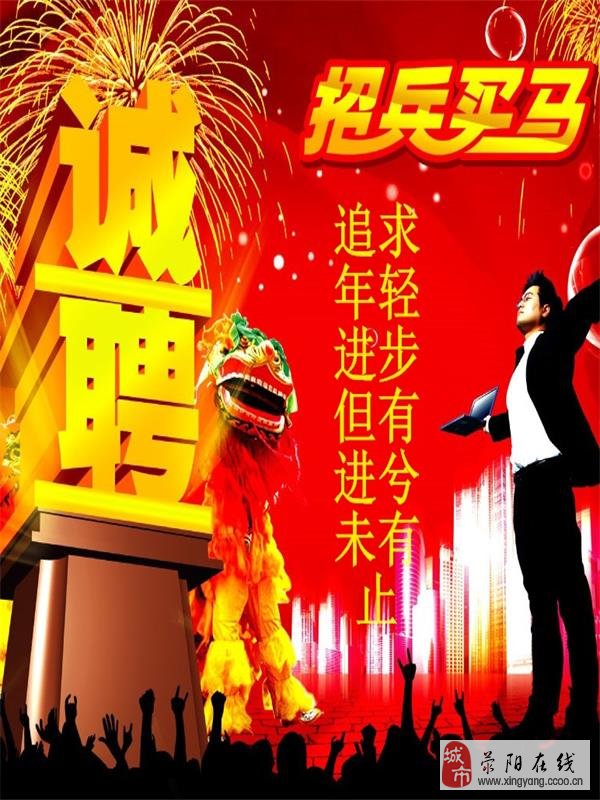 賈峪今日招聘信息,賈峪今日招聘信息