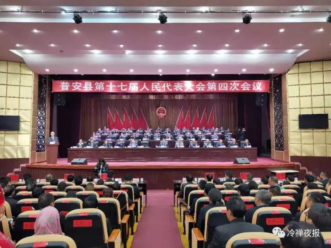 普安縣人事任免最新動(dòng)態(tài)詳解，新任與離任指南