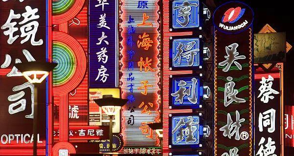 最新創(chuàng)意招牌，小巷中的隱藏特色小店