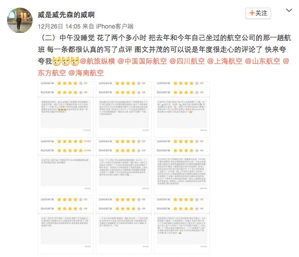 揭秘獨(dú)家，2017年航班動(dòng)態(tài)更新，探尋小巷深處的獨(dú)特風(fēng)味