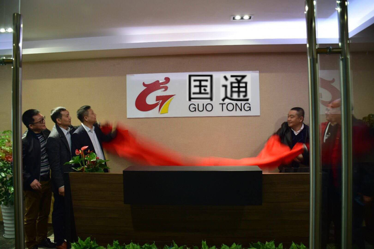 國(guó)通上市時(shí)間表深度解析，究竟何時(shí)上市？