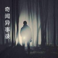 最新懸疑奇聞，尋找內(nèi)心平靜的懸疑之旅