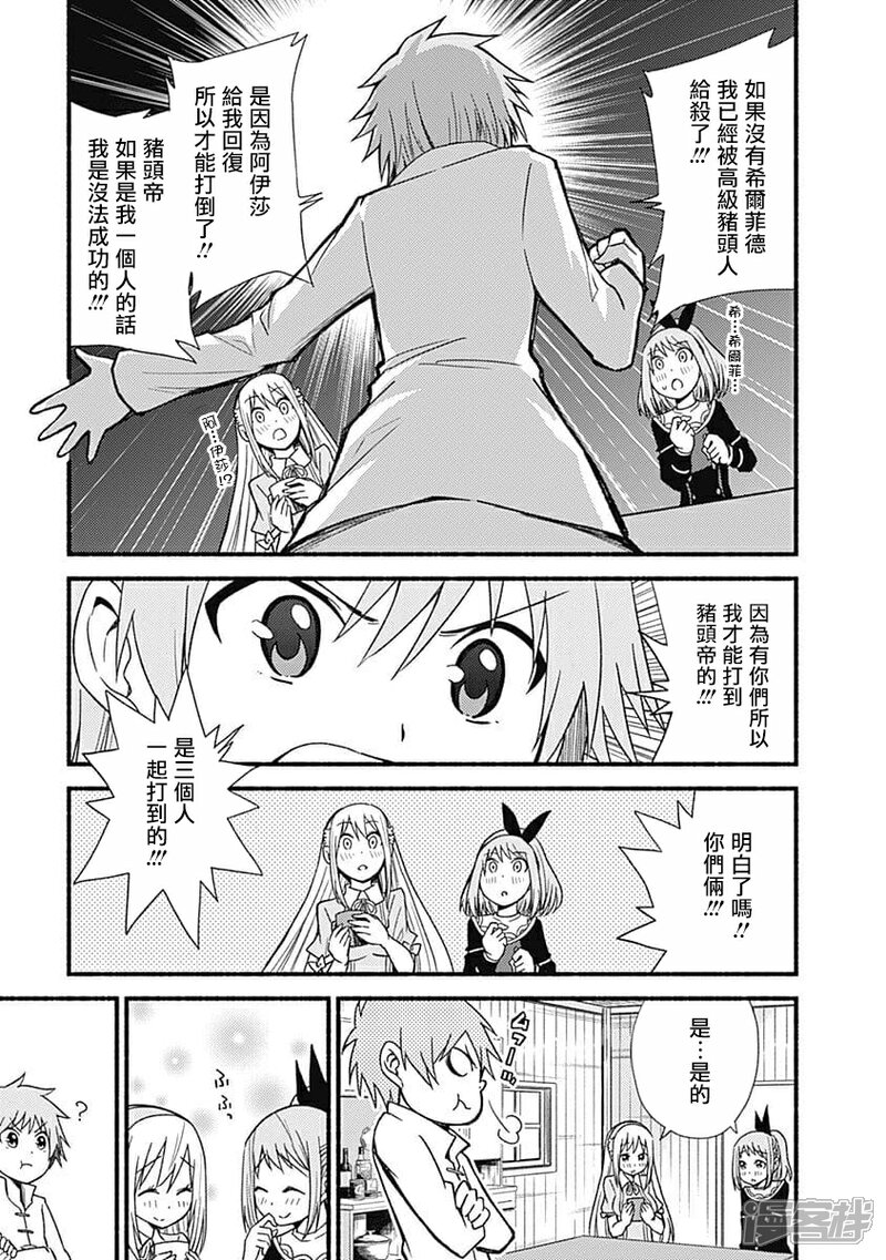 動(dòng)漫遺，小巷中的秘密樂園探索