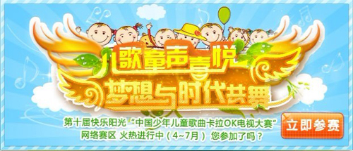 最新熱門兒童歌曲精選集，時代旋律與童年回憶的完美結(jié)合