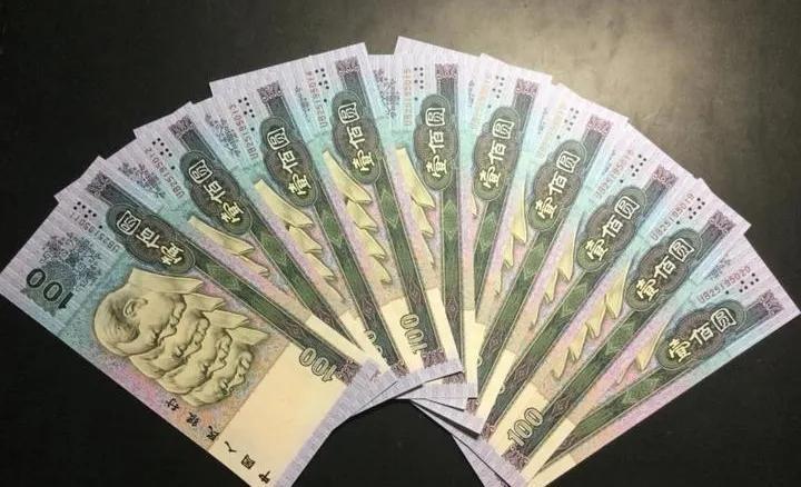 重磅更新，90100元人民幣最新行情解析