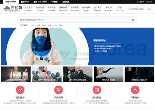 亞洲最新資訊動(dòng)態(tài)網(wǎng)站