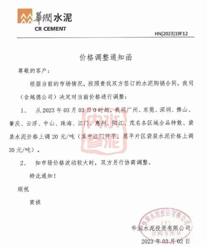 絞胎陶瓷工藝品研制 第395頁