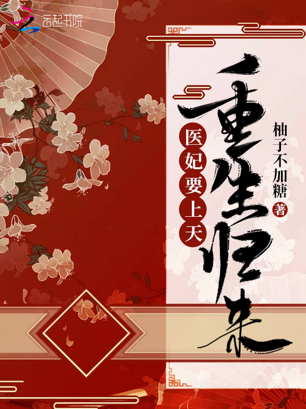 重生攜巨財最新揭秘，小巷中的寶藏小店，重生故事開啟！