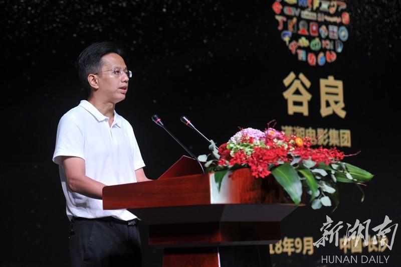 芙蓉渡演員表,芙蓉渡演員表