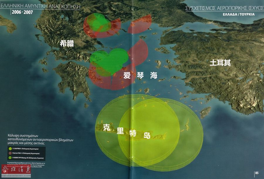 絞胎陶瓷工藝品展示 第384頁