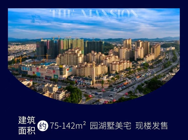 鶴山堅(jiān)美園最新住宅價格與家的故事