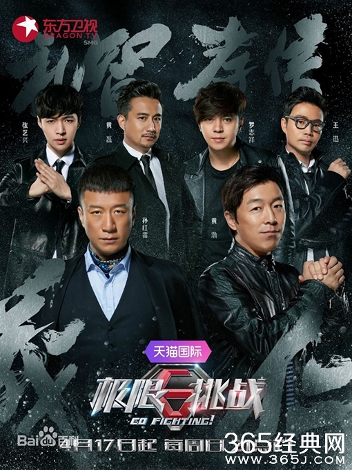 極限挑戰(zhàn)最新動(dòng)態(tài)與任務(wù)完成技能學(xué)習(xí)指南