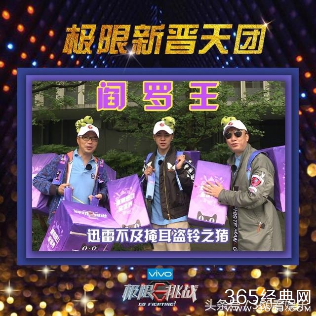 極限挑戰(zhàn)最新動態(tài)與任務完成技能學習指南