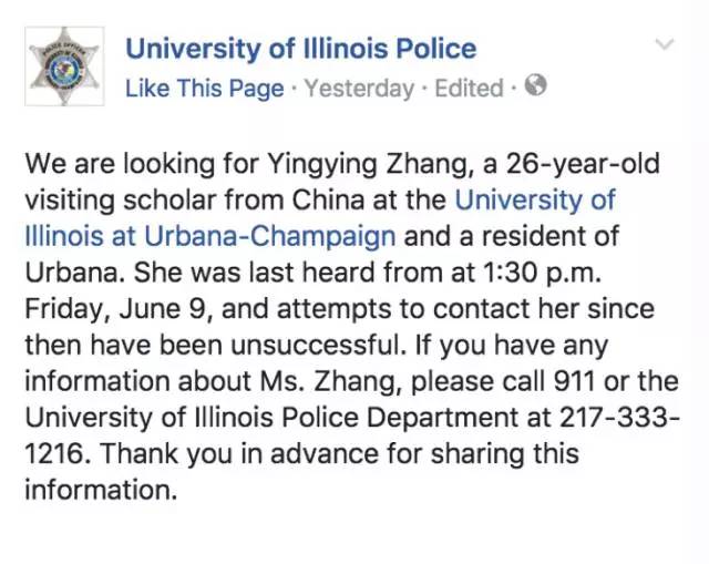 美國(guó)北大女生失聯(lián)最新消息，溫馨尋人之旅持續(xù)更新