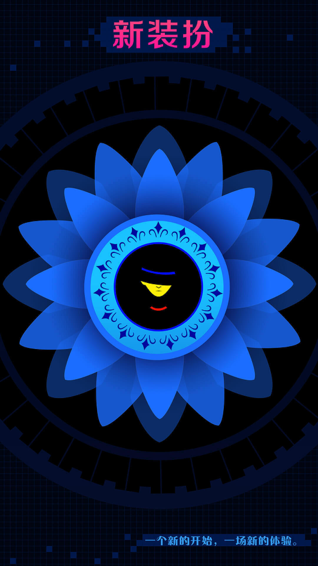 革新科技產(chǎn)品，重塑未來生活體驗——花式更新引領(lǐng)新潮體驗之旅