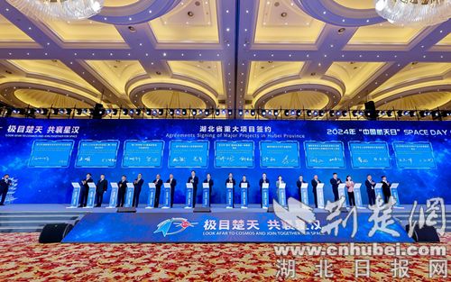 成都航宇最新動態(tài)，探索與展望