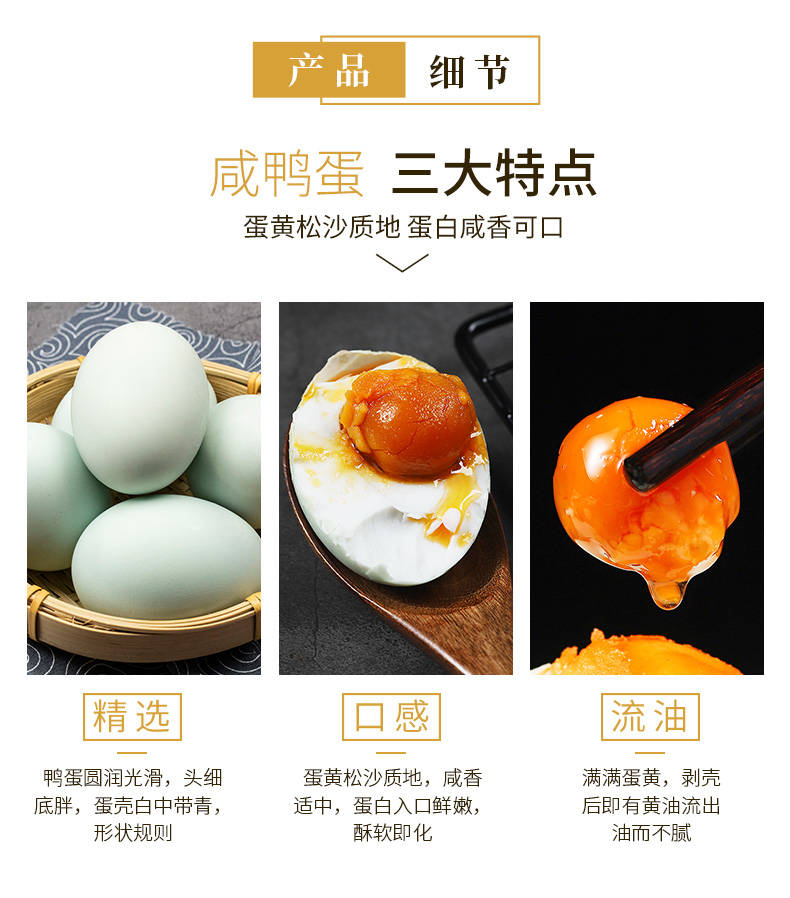 全國鴨蛋主產(chǎn)地行情動態(tài)與資訊更新