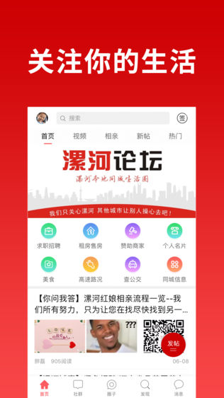 小巷深處的獨特論壇體驗,探索最新免費論壇