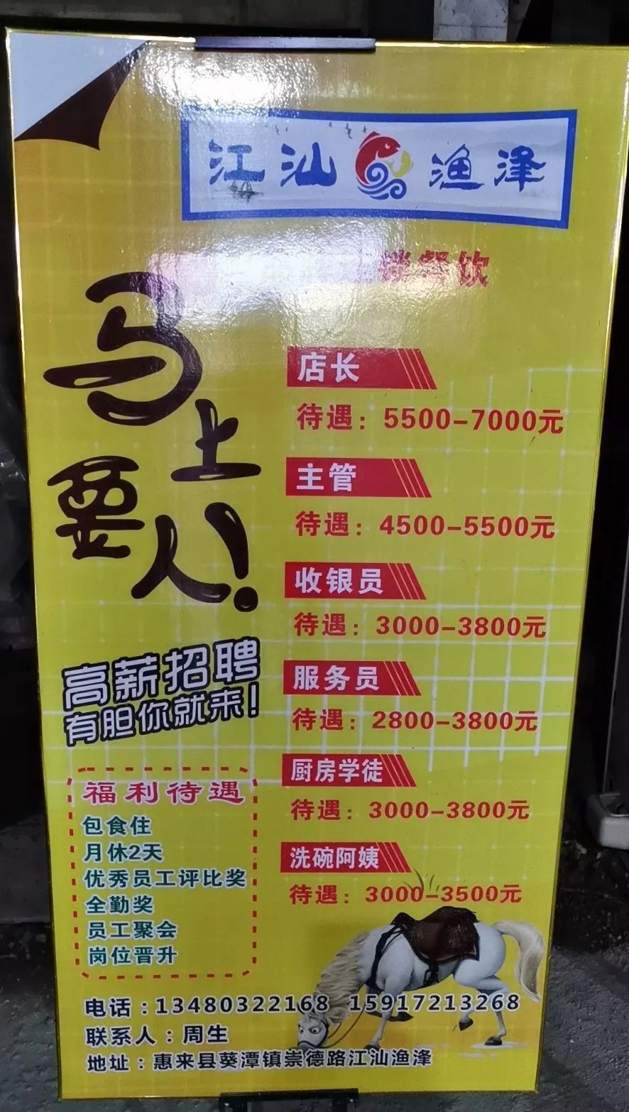 幼兒園保潔人員招聘信息及觀點(diǎn)論述標(biāo)題，幼兒園保潔崗位招聘啟事，專(zhuān)業(yè)團(tuán)隊(duì)誠(chéng)邀您的加入與共創(chuàng)優(yōu)質(zhì)幼教環(huán)境