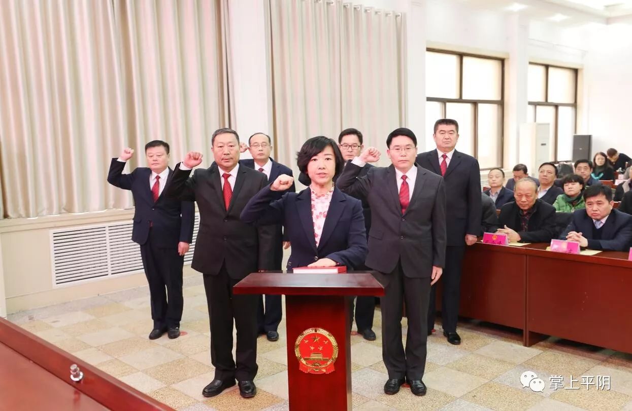 平陰縣新一屆領(lǐng)導(dǎo)班子引領(lǐng)變革，共鑄未來(lái)輝煌