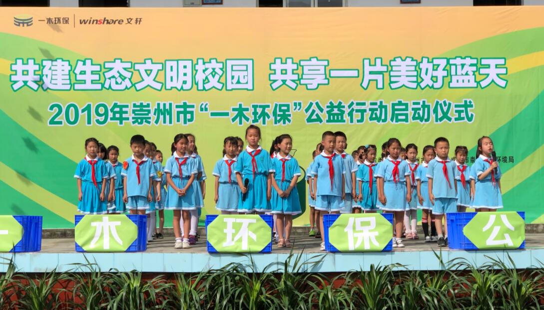 成都崇州環(huán)保檢查最新動態(tài)