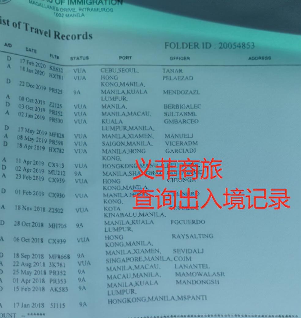 菲律賓簽證最新規(guī)定詳解及政策更新通知