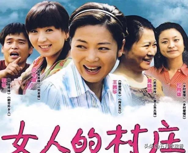 最新農(nóng)村題材電視劇，展現(xiàn)鄉(xiāng)村生活的美好變遷??