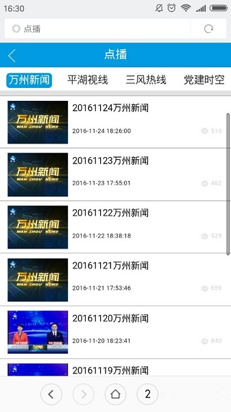 萬州城市角落的溫馨日常最新消息報道