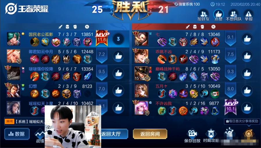 王者榮耀周莊出裝推薦，精選裝備論述攻略