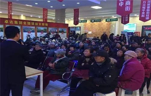 石家莊卓達(dá)最新動態(tài)更新