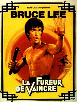 電影精武門演員表大全