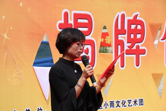 演員孫莉莉的彩色生活紀實