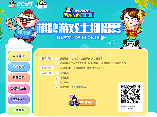 2017最新棋牌游戲平臺的崛起及其影響