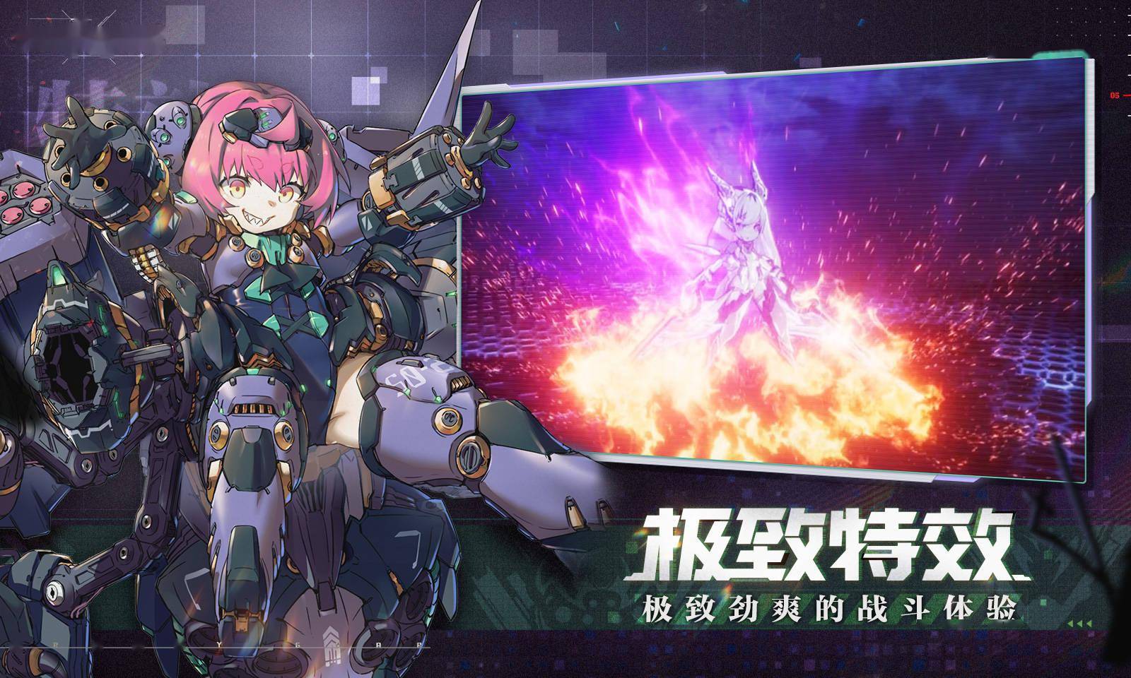 機(jī)動戰(zhàn)姬最新破解版,關(guān)于機(jī)動戰(zhàn)姬最新破解版的探討