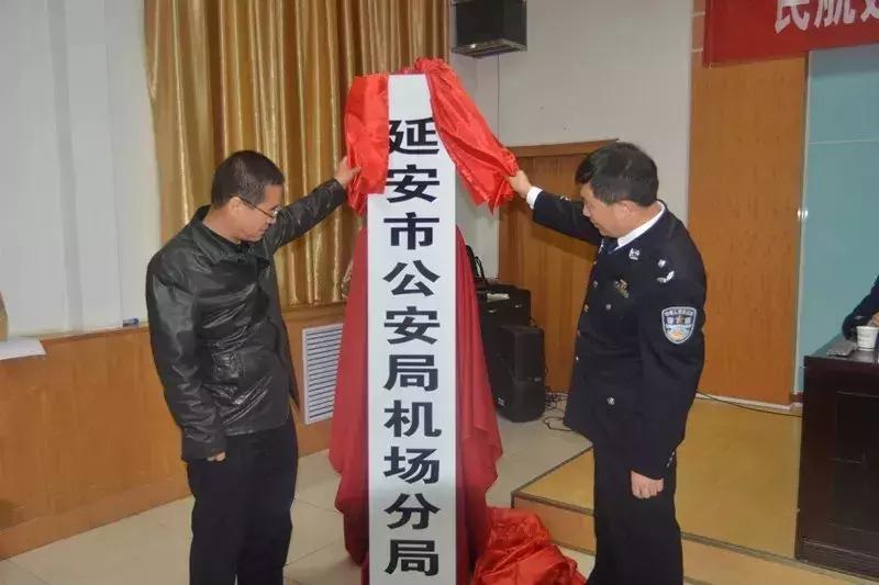 延安新建機(jī)場(chǎng)最新進(jìn)展更新