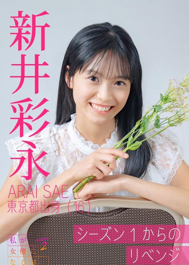 新井梓最新動(dòng)態(tài),關(guān)于「新井梓最新動(dòng)態(tài)」的探討