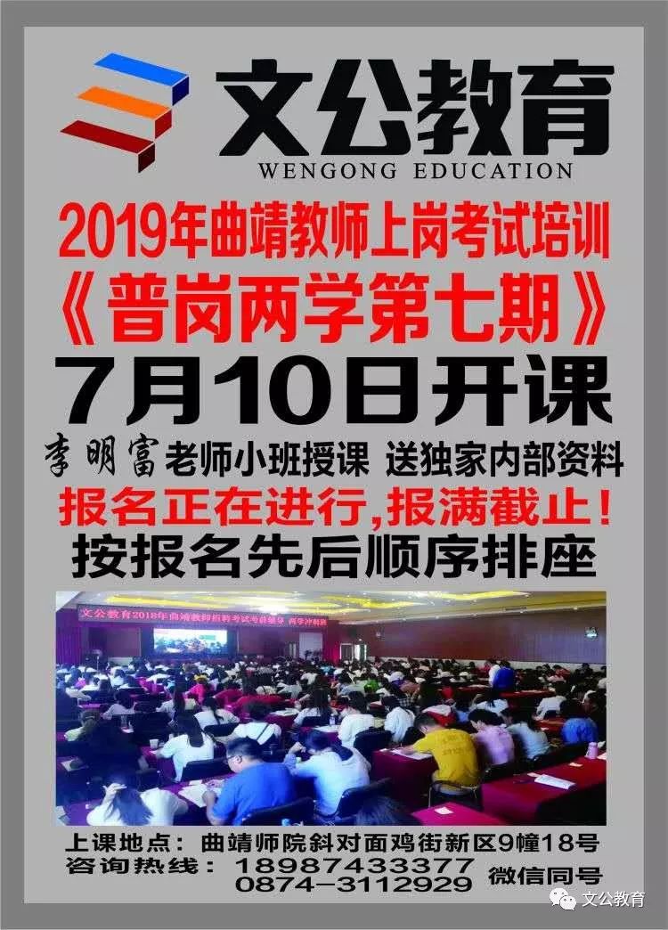 范市最新招聘信息及獲取步驟指南