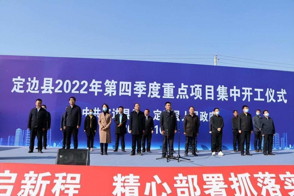 定邊最新資訊,定邊最新資訊獲取步驟指南