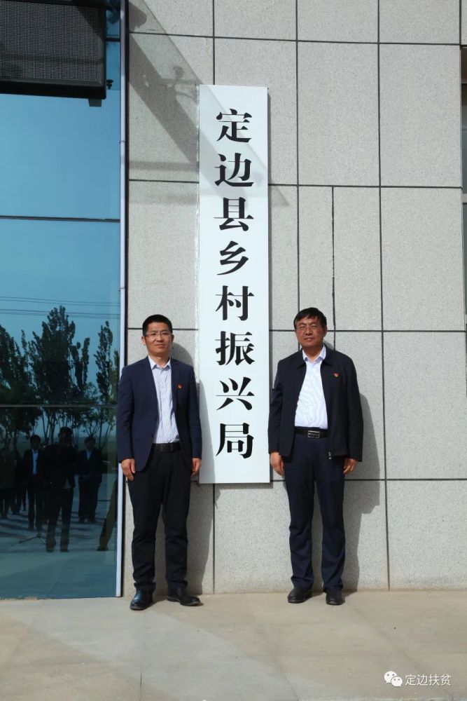 定邊最新資訊,定邊最新資訊獲取步驟指南