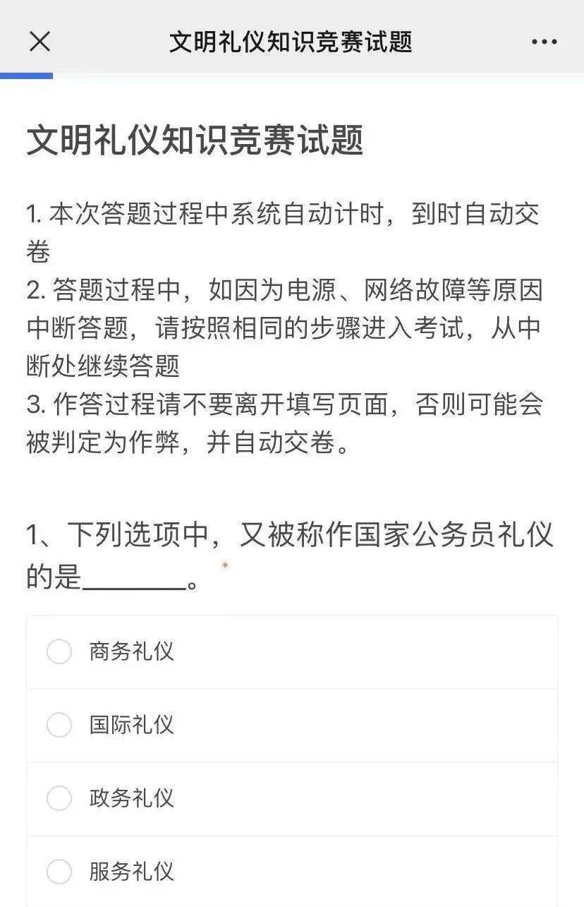 與探索小巷中的特色小店之旅