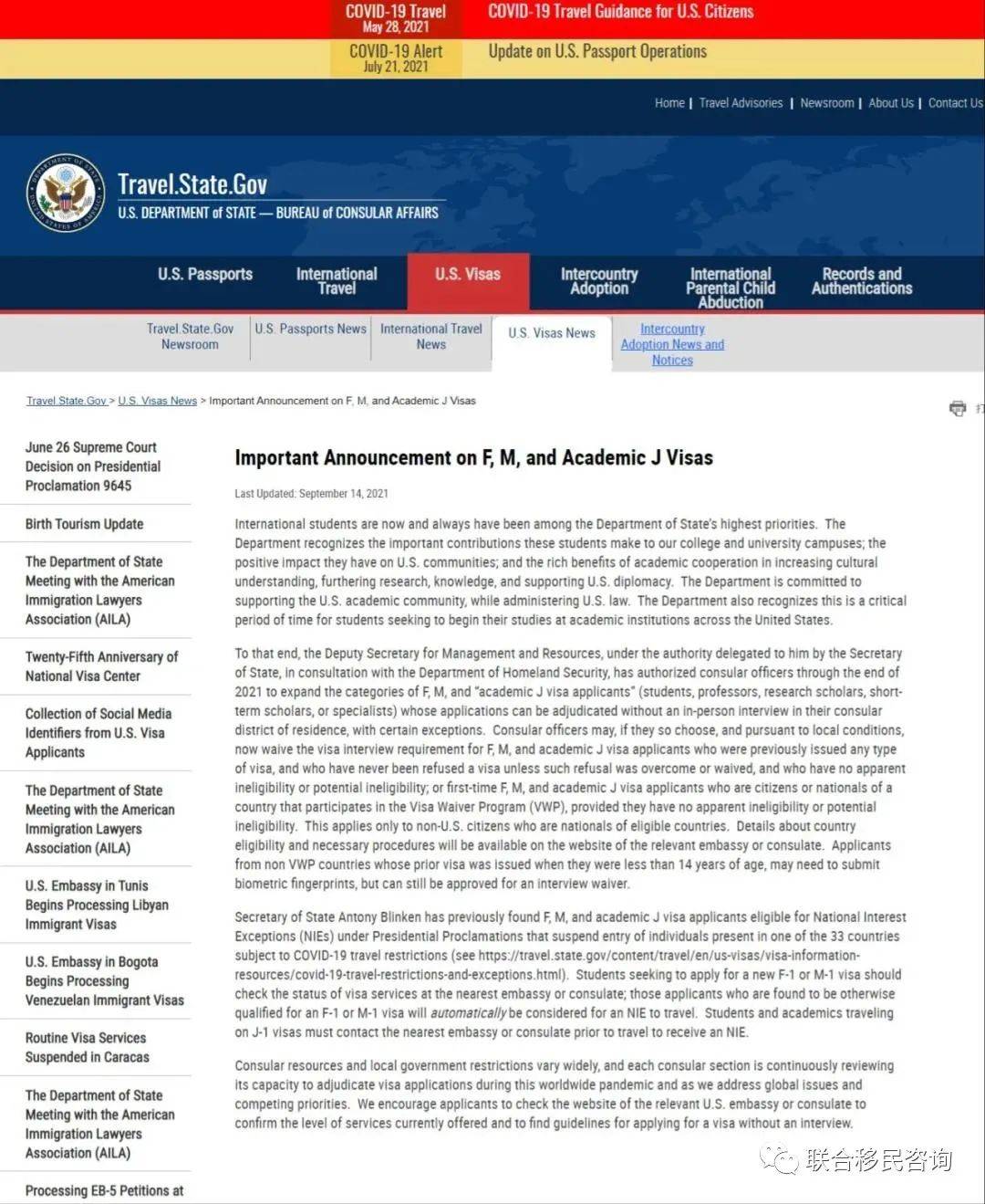 美國公民資訊揭秘，未來科技產(chǎn)品重塑生活，開啟前所未有的科技之旅！