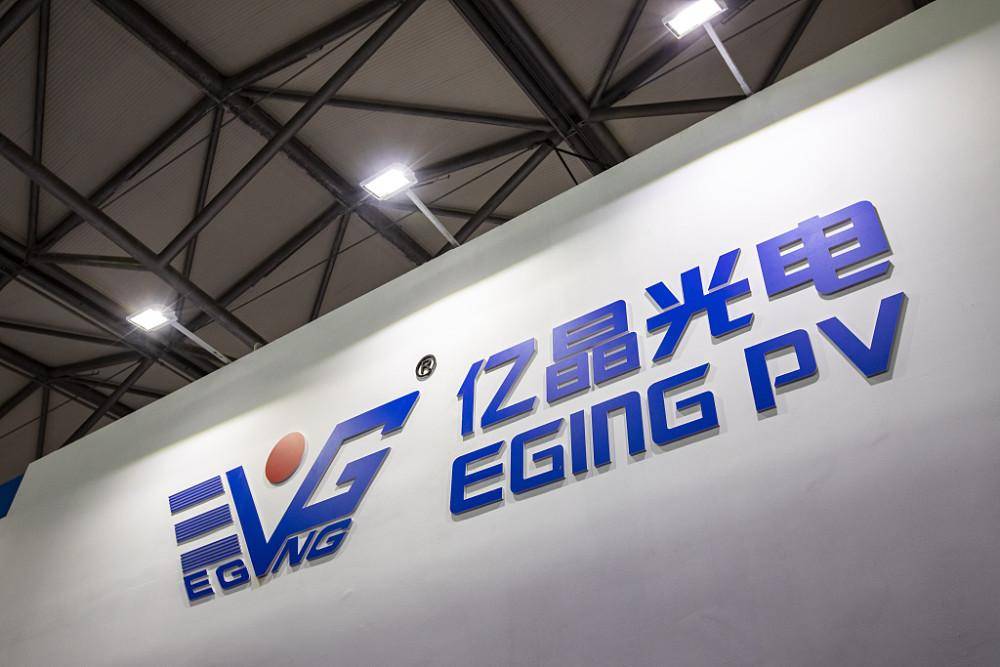 億晶光電最新分紅動態(tài)及觀點論述摘要