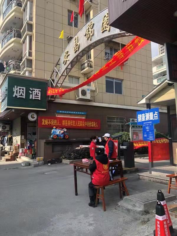 “紹興疫情最新動態(tài)”,紹興疫情最新動態(tài)下的溫馨日常