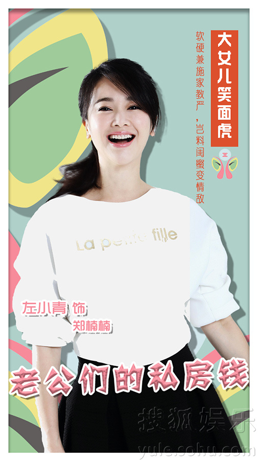 老公們的私房錢演員表,老公們的私房錢演員表——一場自然美景的探索之旅