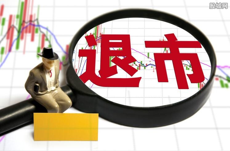 暫停上市股,暫停上市股的奇妙日常