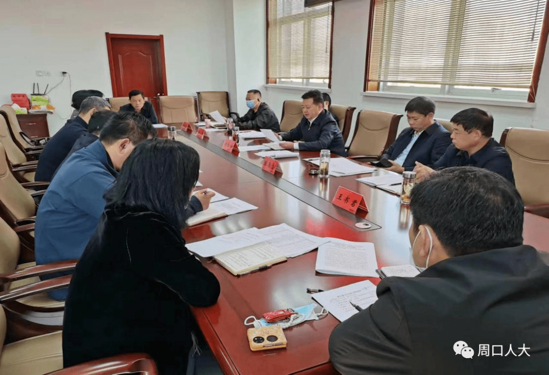 項城市委最新常委名錄,項城市委最新常委名錄背后的溫馨故事