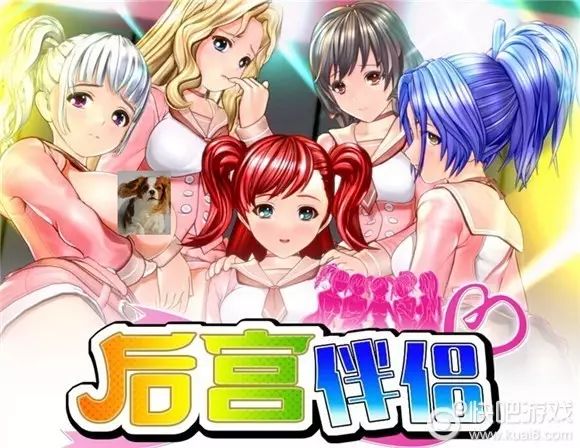 關(guān)于后宮島涉黃資訊問題的警示與探討