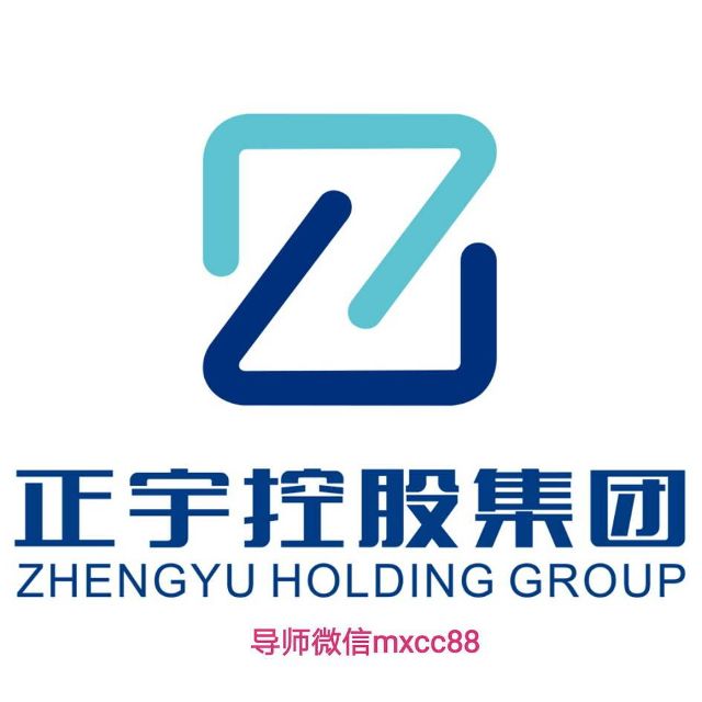 正宇控股集團最新動態(tài)概覽