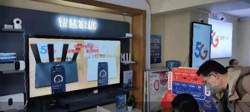 電信5g什么時(shí)候上市,電信5G的小幸運(yùn)與溫馨時(shí)光